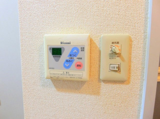 【設備】 | ハイツコンコーディア
