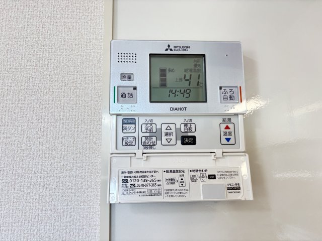 プロムナード07　A棟の設備