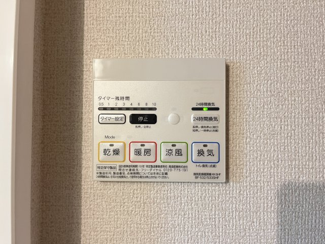 プロムナード07　A棟の設備