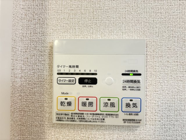 プロムナード07　A棟の設備