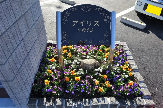 アイリス Bのエントランス