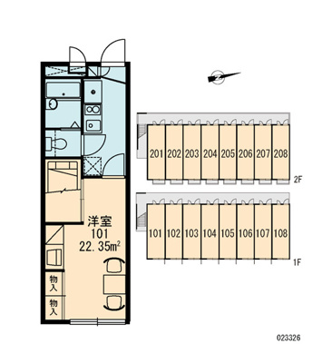 【玄関】 | 春日清光Ⅱ