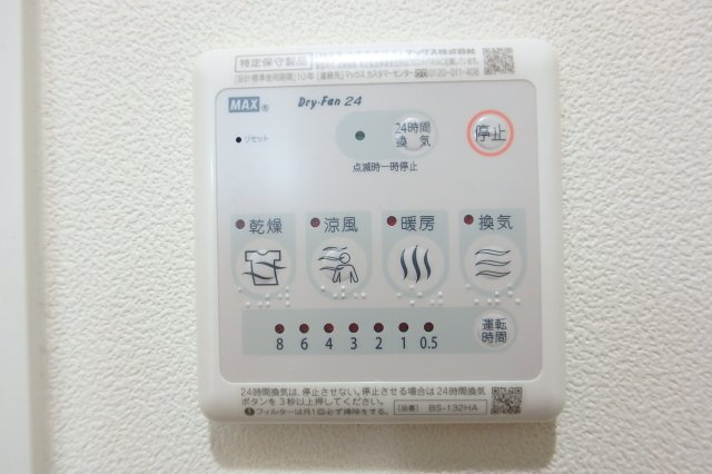 Eaglesnestの設備