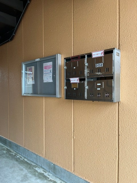 ヤリタマンションのその他共用部分