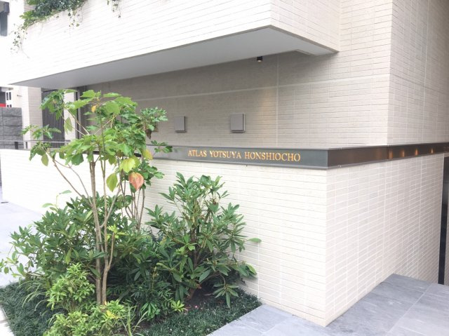 アトラス四谷本塩町のその他共用部分|アトラス四谷本塩町