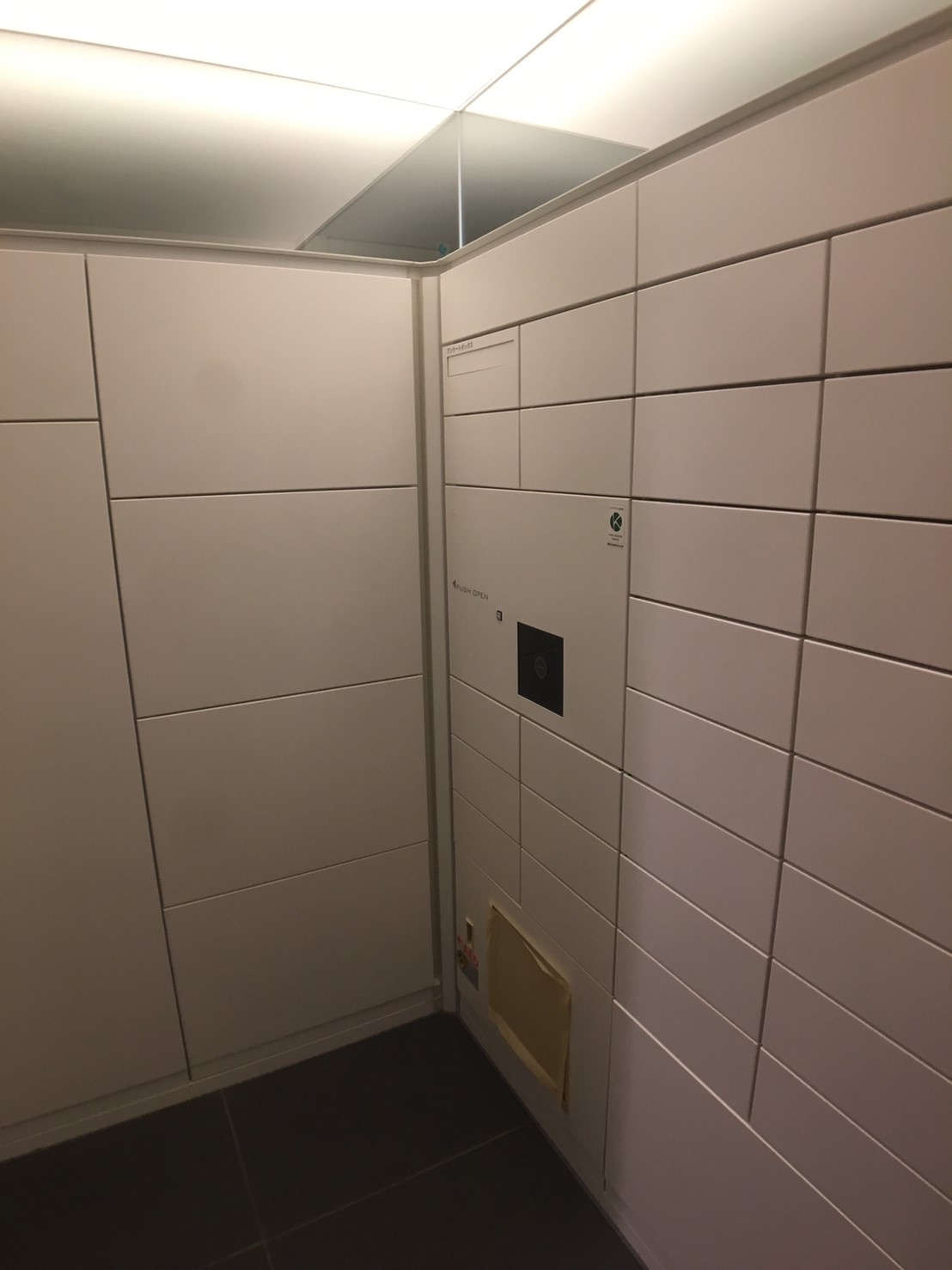 アトラス四谷本塩町のその他共用部分|アトラス四谷本塩町