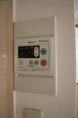 【設備】 | ハイマート宮山台 | 給湯器リモコン