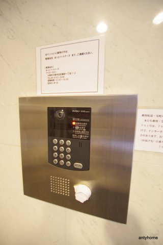 オーキット都島　仲介手数料無料のセキュリティ