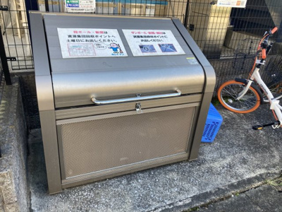 【その他共用部分】 | ソレイユ中原