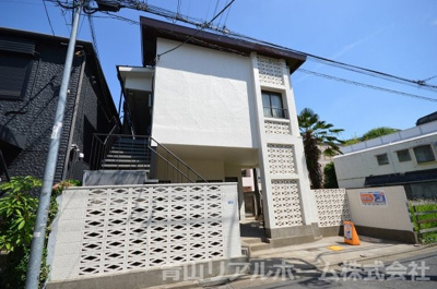 【外観】 | 永山アパート