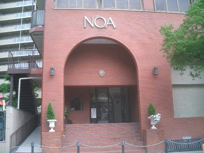 【エントランス】 | ノア北天満 | 4ＷＡＹアクセス可能な便利な立地です。