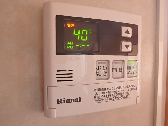 パレス御幸のその他