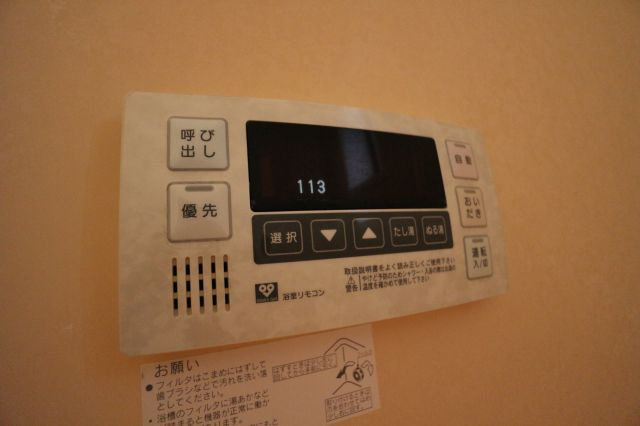 アムールの設備