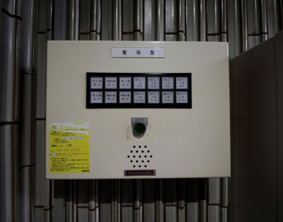 【その他共用部分】 | 第8東ビル