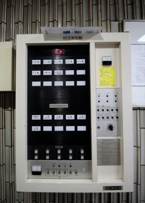 【その他共用部分】 | 第8東ビル