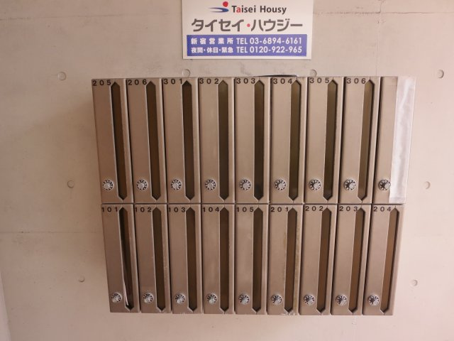 Deer　Courtのその他共用部分|メールボックス