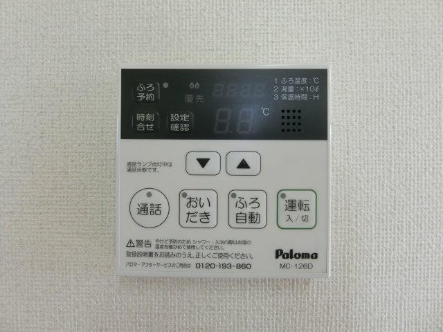 サンソリエスの設備