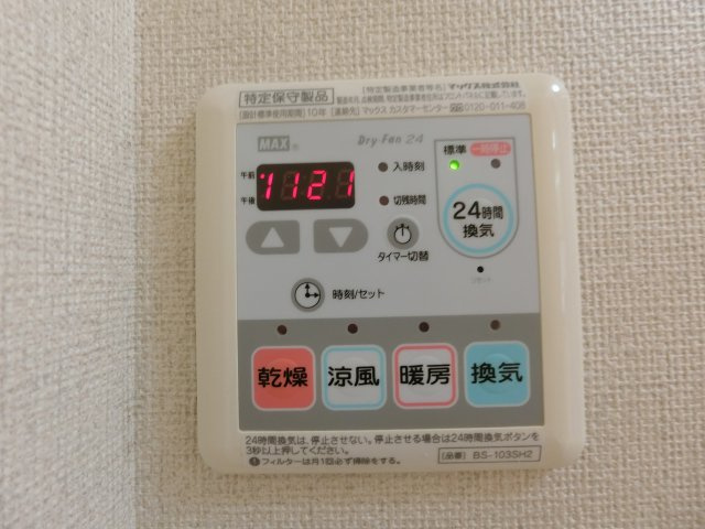 サンソリエスの設備