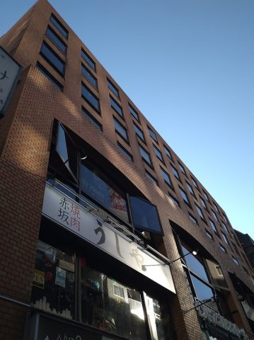 西山興業赤坂ビル