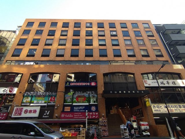 西山興業赤坂ビル