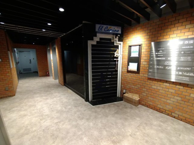 西山興業赤坂ビル