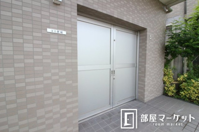 【周辺】 | メイツ豊田浄水