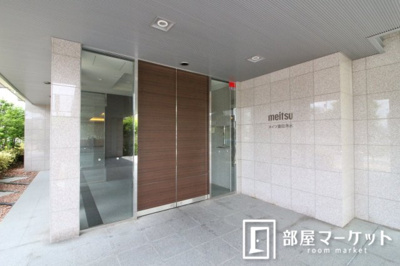 【エントランス】 | メイツ豊田浄水