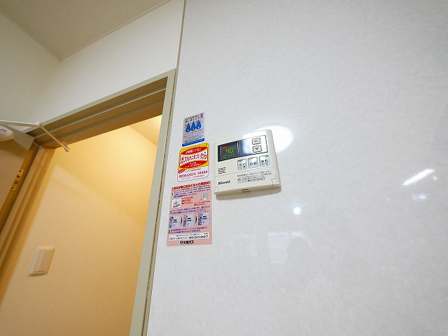 メゾン佐保Aの設備|リモコン給湯