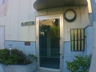 【その他共用部分】 | ル・フォワイエ