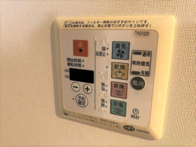 【設備】 | WAVE里