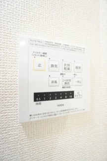 【設備】 | アメニティーなかにしⅣ