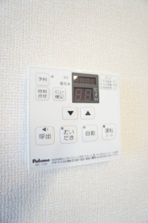 【設備】 | アメニティーなかにしⅣ