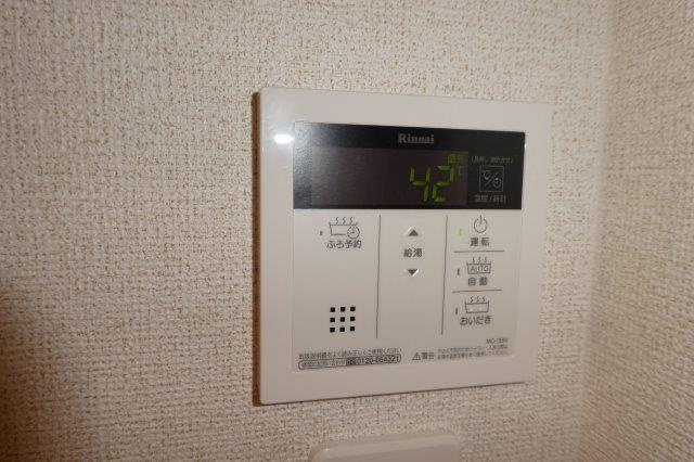 バーミィ・フィオーレの設備|給湯リモコン