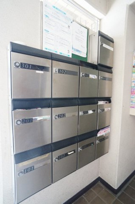 【その他共用部分】 | 橘ハイツ | 集合ポストです。