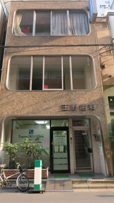 【外観】 | 玉野ビル | 玉野ビル　上野・浅草賃貸物件　株式会社メイワ・エステート