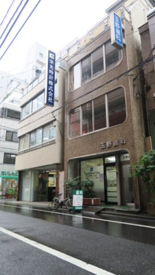 【外観】 | 玉野ビル | 玉野ビル　上野・浅草賃貸物件　株式会社メイワ・エステート