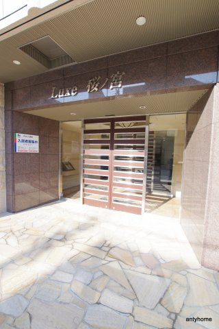 ラグゼ桜ノ宮　仲介手数料無料のエントランス