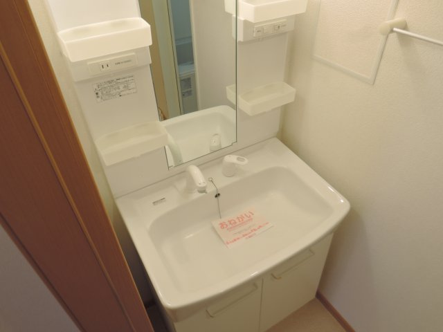 【洗面所】 | アンソレイエメゾン
