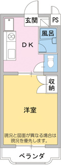 【間取り】 | センチュリー秋桜