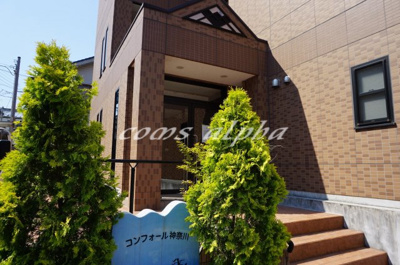 【エントランス】 | コンフォール神奈川 | コンフォール神奈川　エントランス