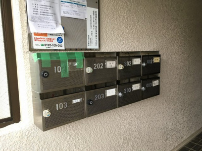 【その他共用部分】 | 東急ドエルあざみ野ロベリア | ポスト