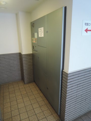 【その他共用部分】 | 日吉南パーク・ホームズ参番館 | 宅配ボックス