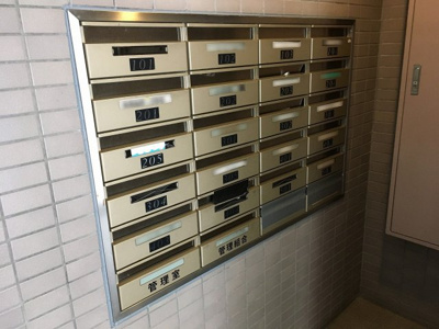 【その他共用部分】 | 藤和シティホームズ鷺沼 | ポスト