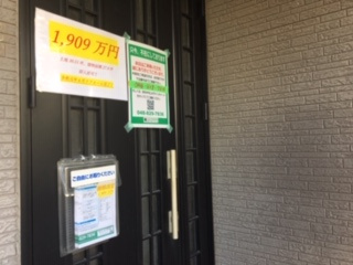 【外観】 | さいたま市西区大字指扇再生住宅 | 内覧ご希望の方はご連絡下さい。090-3210-2059　ハウスドットコム　　佐藤