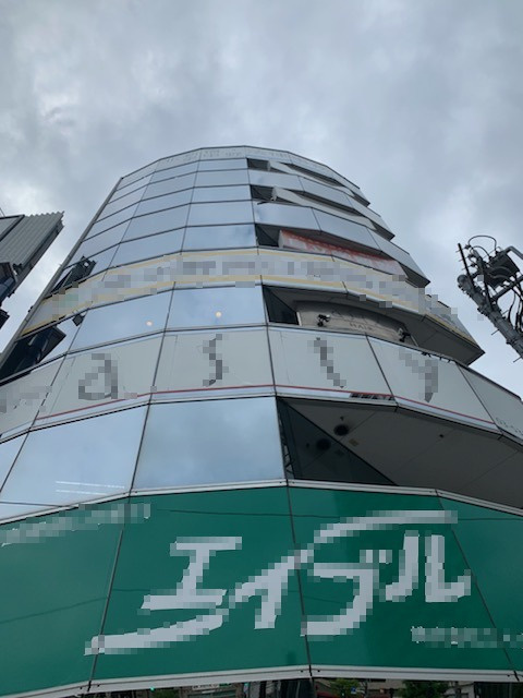 不二園ビルの外観