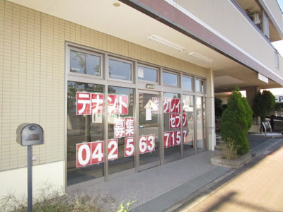 【エントランス】 | ジャスティス