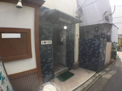 【エントランス】 | 三星ハウス