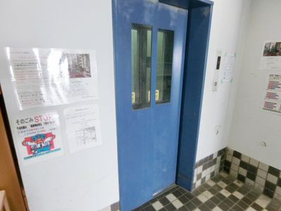 【その他共用部分】 | レジデンスナガサワ | エレベーター付き