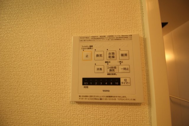 シャルム　Ａの設備|浴室乾燥機付き