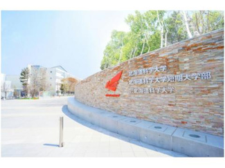 【周辺】 | 北海道科学大学徒歩6分（約480ｍ）